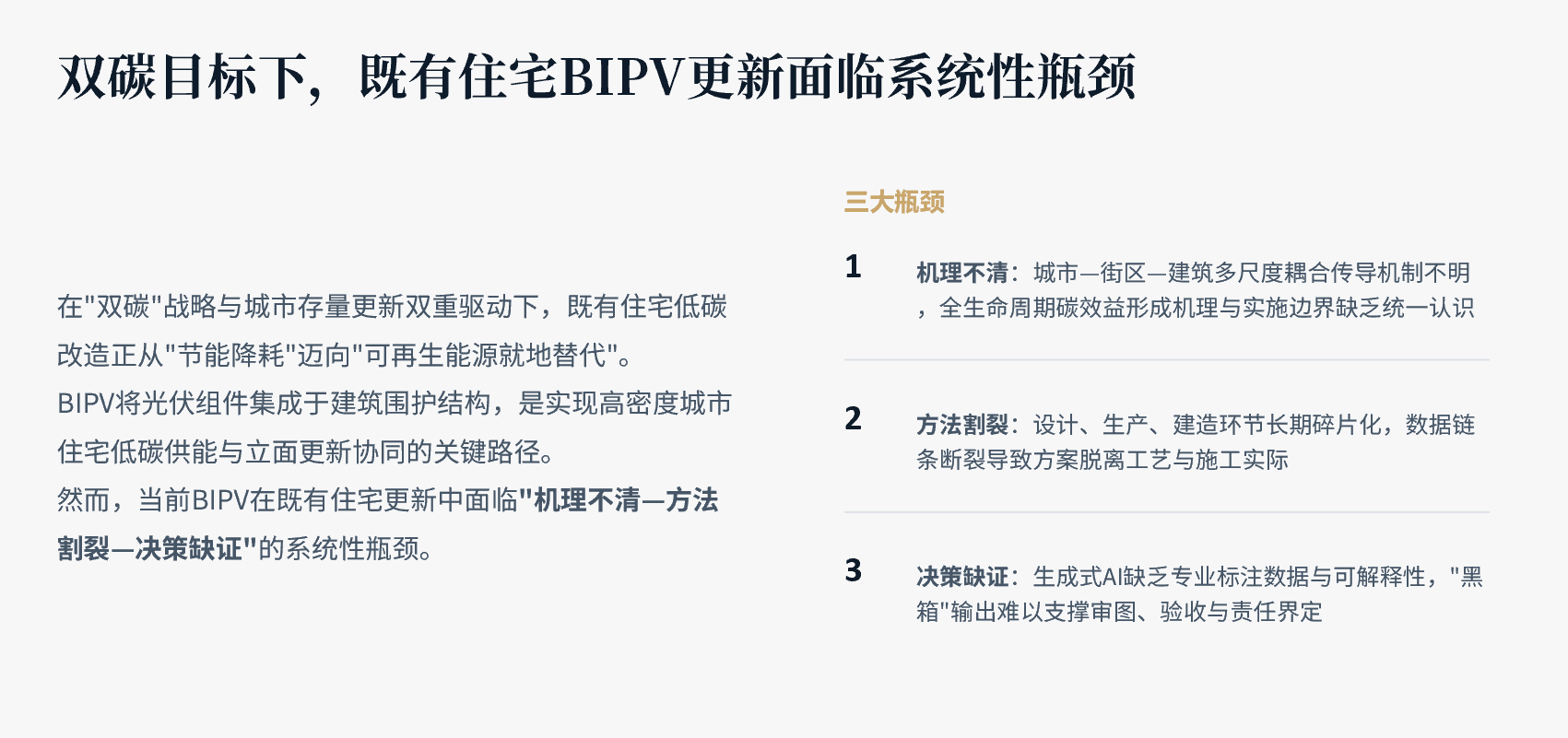 屏幕截图 2026-09-27 1218041